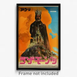 German Movie Poster - Old Shire (Germany Psychedelic Art Retro Film Print)
