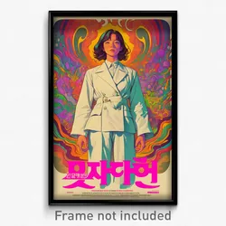 Korean Movie Poster - Woman Feeling Self Compassionate, Extra Large White Suit