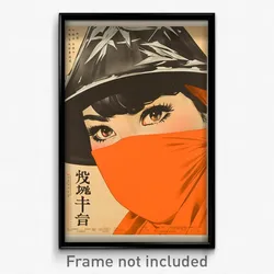 Chinese Movie Poster - Girl Feeling Courage, Rundown Bowl Hat (China Art Print)