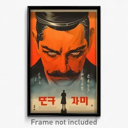 Hebrew Movie Poster - Man Feeling Suspicious, Superb Ballet (Israel Art Print)