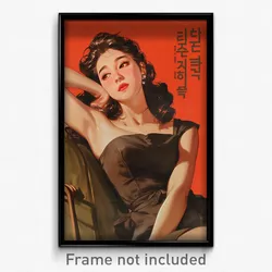 Korean Movie Poster - Woman Feeling Adoration, Simplistic Brown Corset (Print)