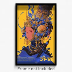 Thai Movie Poster - Major Road (Thailand Psychedelic Art Retro Film Print)