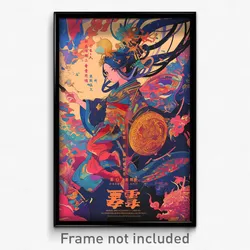 Chinese Movie Poster - Empty Academy (China Psychedelic Art Retro Film Print)