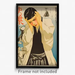 Japanese Movie Poster - Boy Feeling Gloomy, Voluminous White Jacket (Art Print)