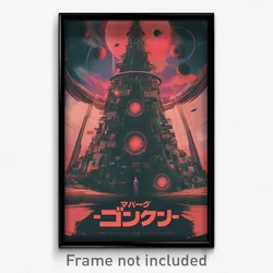 Japanese Movie Poster - Acclaimed Futuristic Architecture (Japan Film Art Print)