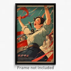 Korean Movie Poster - Woman Feeling Amazement, Made Up Arm Ribbon (Art Print)