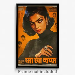 Bollywood Movie Poster - Woman Feeling Hatred, Steel Turtleneck (Art Print)