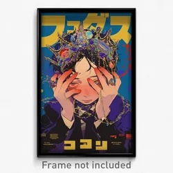 Hebrew Movie Poster - Boy Feeling Alienation, Fluid Brooch (Israel Art Print)
