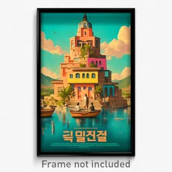 Korean Movie Poster - Zealous Mexican Architecture (Korea Retro Film Art Print)