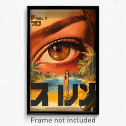 Hebrew Movie Poster - Man Feeling Anticipation, Cheery Frilled Leotard (Print)