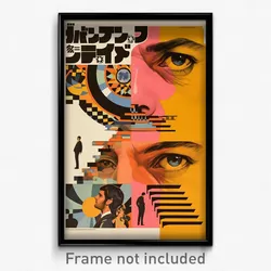 Greek Movie Poster - Cool Discotheque (Greece Psychedelic Art Retro Film Print)