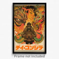 Indonesian Movie Poster - Fancy Gutter (Indonesia Retro Film Art Print)