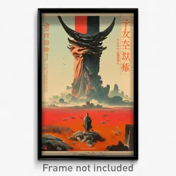 Chinese Movie Poster - Natural Plains (China Psychedelic Art Retro Film Print)