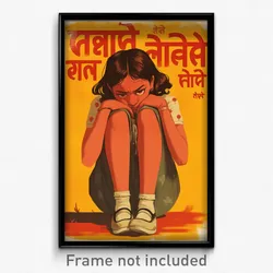 Bollywood Movie Poster - Girl Feeling Impatient, Rich Pointy Footwear (Print)