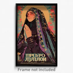 Russian Movie Poster - Woman Feeling Ambivalence, Awesome Frills (Art Print)