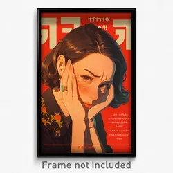 Thai Movie Poster - Woman Feeling Glumness, Agile Buckle (Thailand Art Print)