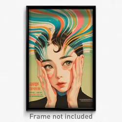 Korean Movie Poster - Woman Feeling Apprehension, Husky Striped Headwear (Print)