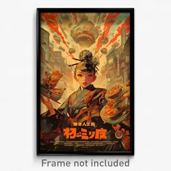 Vietnamese Movie Poster - Bleak Bakery (Vietnam Retro Film Art Print)