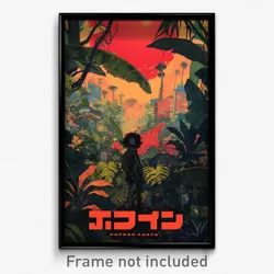 Hebrew Movie Poster - Bold Courtyard (Israel Psychedelic Art Retro Film Print)