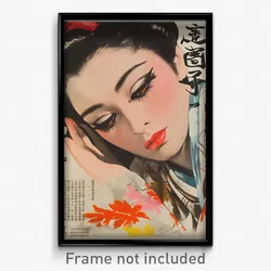 Greek Movie Poster - Girl Feeling Discomfort, Enchanted Kimono (Art Print)
