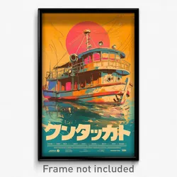 Greek Movie Poster - Magnificent Wharf (Greece Psychedelic Art Retro Film Print)