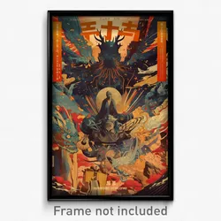 Japanese Movie Poster - Unknown Crater (Japan Psychedelic Art Retro Film Print)