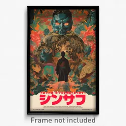 Indonesian Movie Poster - Insane Trail (Indonesia Retro Film Art Print)