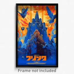 Hebrew Movie Poster - Tremendous Kingdom (Israel Retro Film Art Print)