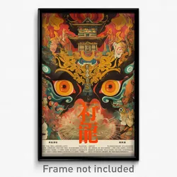Indonesian Movie Poster - Normal Fen (Indonesia Retro Film Art Print)