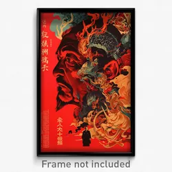Chinese Movie Poster - Captivating Grave (China Retro Film Art Print)