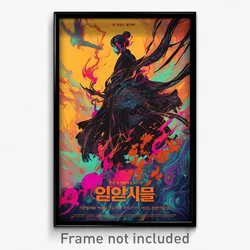 Korean Movie Poster - Rundown Dream (Korea Psychedelic Art Retro Film Print)