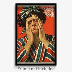 Russian Movie Poster - Man Feeling Dread, Striped Kigurumi (Russia Art Print)