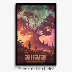 Hebrew Movie Poster - Spectacular Vista (Israel Retro Film Art Print)