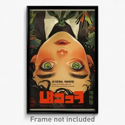 Hebrew Movie Poster - Boy Feeling Miserliness, Feminine Green Ribbon (Art Print)