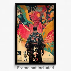 Vietnamese Movie Poster - Man Feeling Uncertainty, Extra Large Pink Kimono