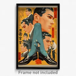 Chinese Movie Poster - Man Feeling Self Pity, Classic Green Socks (Art Print)