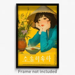 Vietnamese Movie Poster - Girl Feeling Demoralized, Yellowish Cardigan (Print)