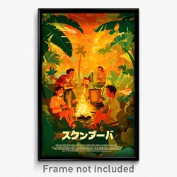Indonesian Movie Poster - Warm Campsite (Indonesia Retro Film Art Print)