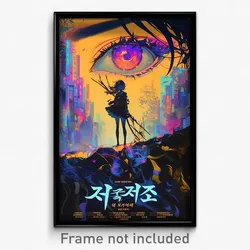 Korean Movie Poster - Wire Frame Anime (Korea Psychedelic Art Retro Film Print)