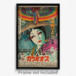Japanese Movie Poster - Bubbly Hurricane (Japan Retro Film Art Print)
