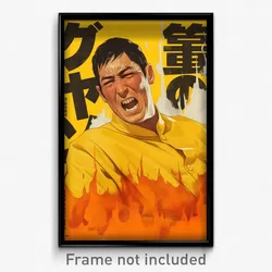 Chinese Movie Poster - Man Feeling Bliss, Well Off Yellow Sweater (Art Print)