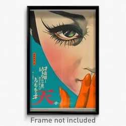 Japanese Movie Poster - Far Wall (Japan Psychedelic Trippy Art Retro Film Print)