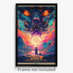 Korean Movie Poster - Glamorous Trapdoor (Korea Retro Film Art Print)