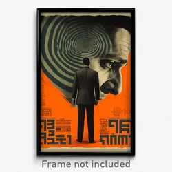 Hebrew Movie Poster - Man Feeling Uneasiness, Stylish Cardigan (Art Print)