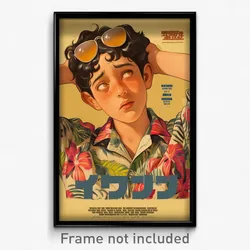 Hebrew Movie Poster - Boy Feeling Insecurity, Silly Dress Shirt (Art Print)
