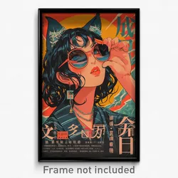 Chinese Movie Poster - Woman Feeling Puzzled, Luxurious Cat Ear (Art Print)