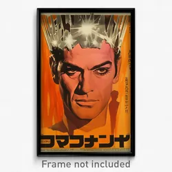 Brazilian Movie Poster - Man Feeling Tension, Silky Tiara (Brazil Art Print)