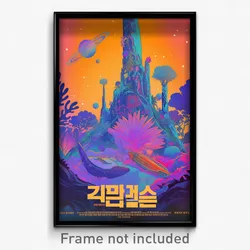 Korean Movie Poster - Natural Outer Space (Korea Retro Film Art Print)