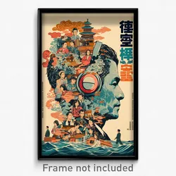 Chinese Movie Poster - Watery Treasury (China Psychedelic Art Retro Film Print)