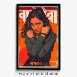 Bollywood Movie Poster - Girl Feeling Mad, Black Red Footwear (India Art Print)